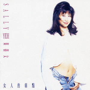 18🈲流白浆❌❌舌吻
